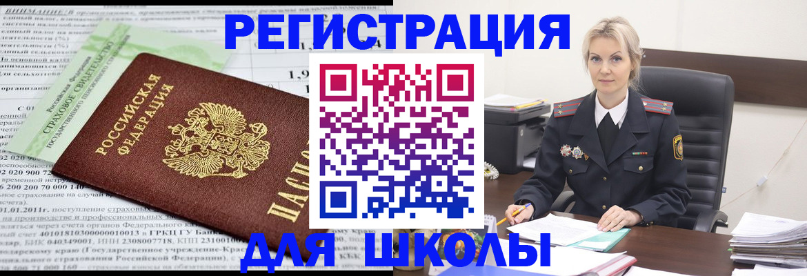 где прописаться в Коврове