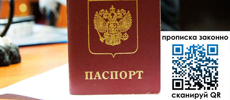 регистрация в Коврове